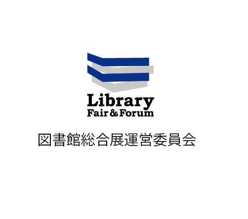 図書館年鑑(２０１９)／日本図書館協会図書館年鑑編集委員会(編者) Amazon.co.jp: 日本の図書館 2023: 統計と名簿 : 日本図書館協会