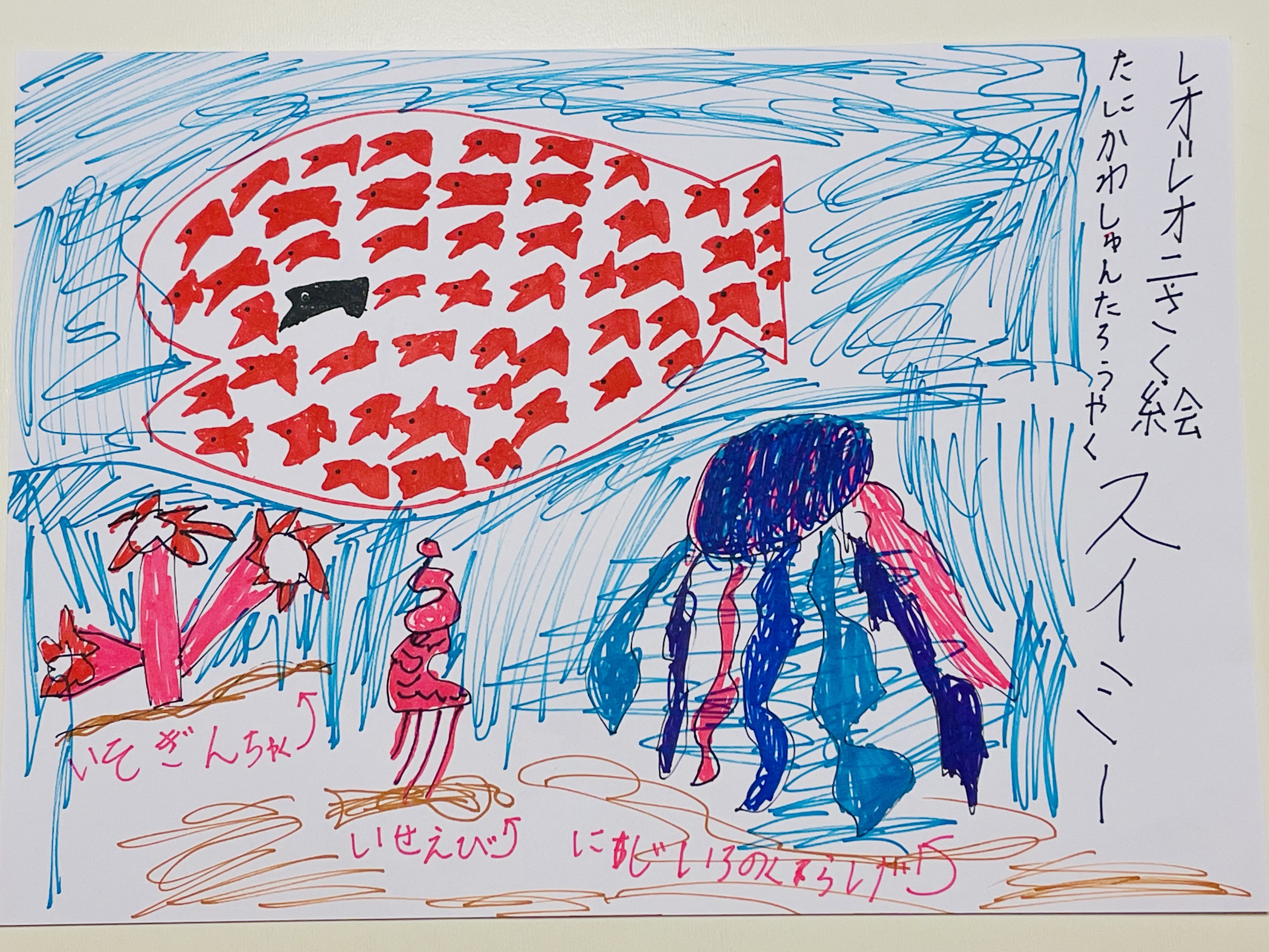 mani lab（京都女子大学 桂まに子研究室） | 図書館総合展