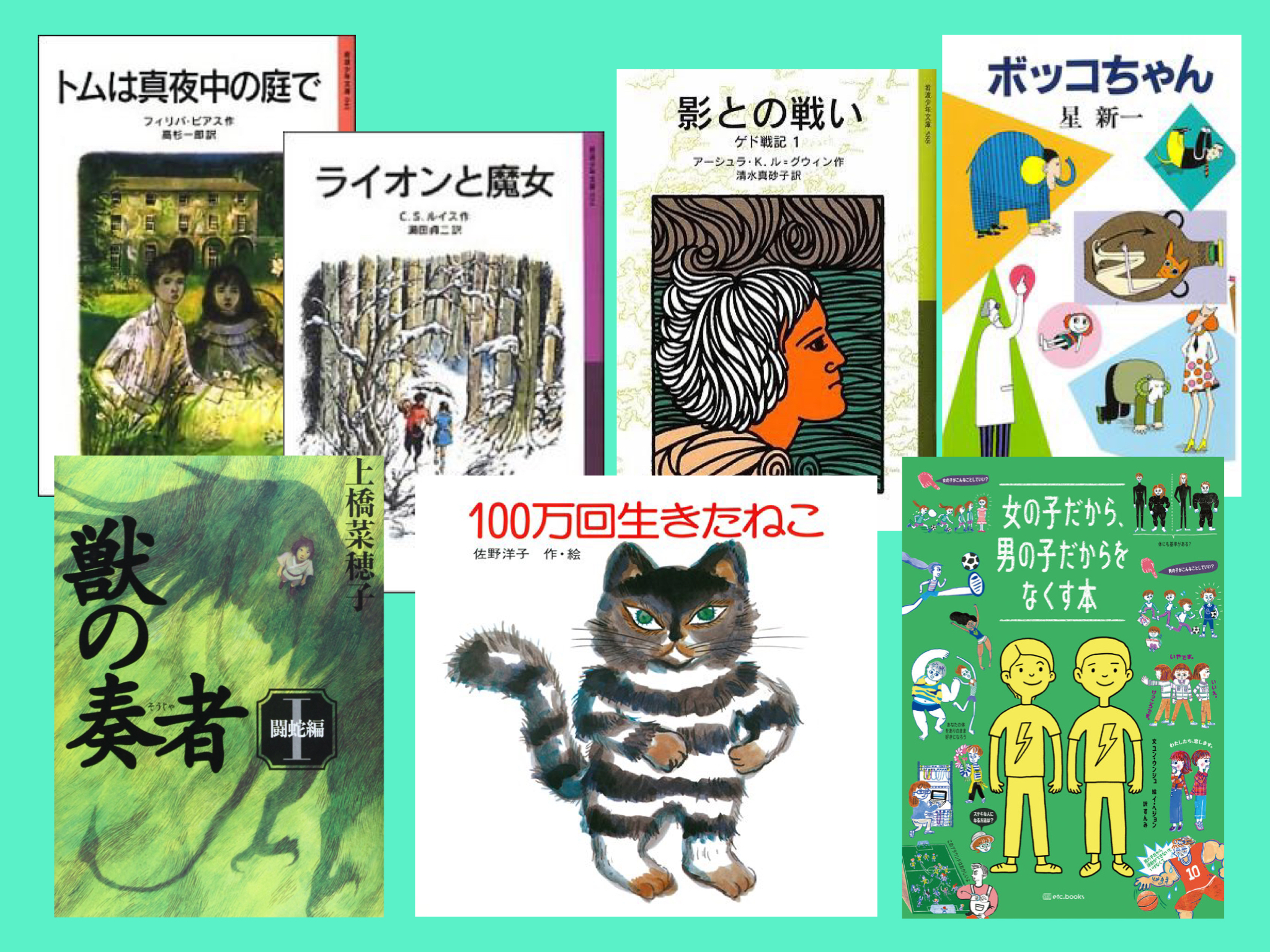 mani lab（京都女子大学 桂まに子研究室） | 図書館総合展