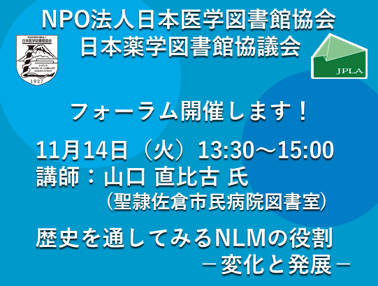 日本医師会年次報告書 平成２３年度版（２０１１-２０/図書印刷/日本医師会（単行本） 日本医師会年次報告書 平成23年度版（2011-20/図書印刷/日本