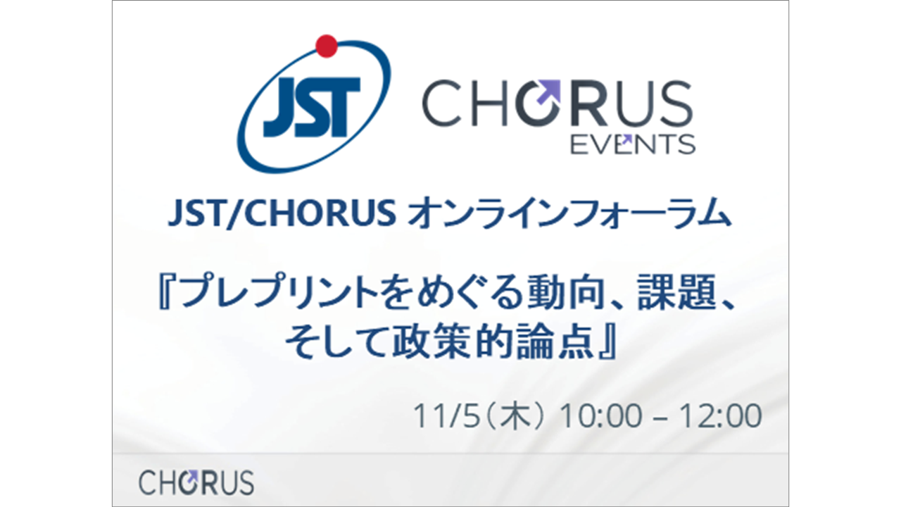 2026_CHORUS_JST