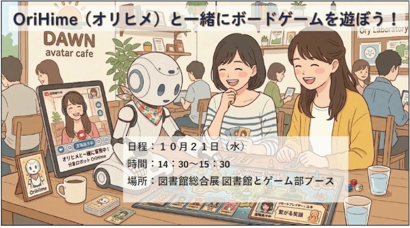 ポスター