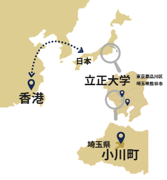 香港日本小川町の図