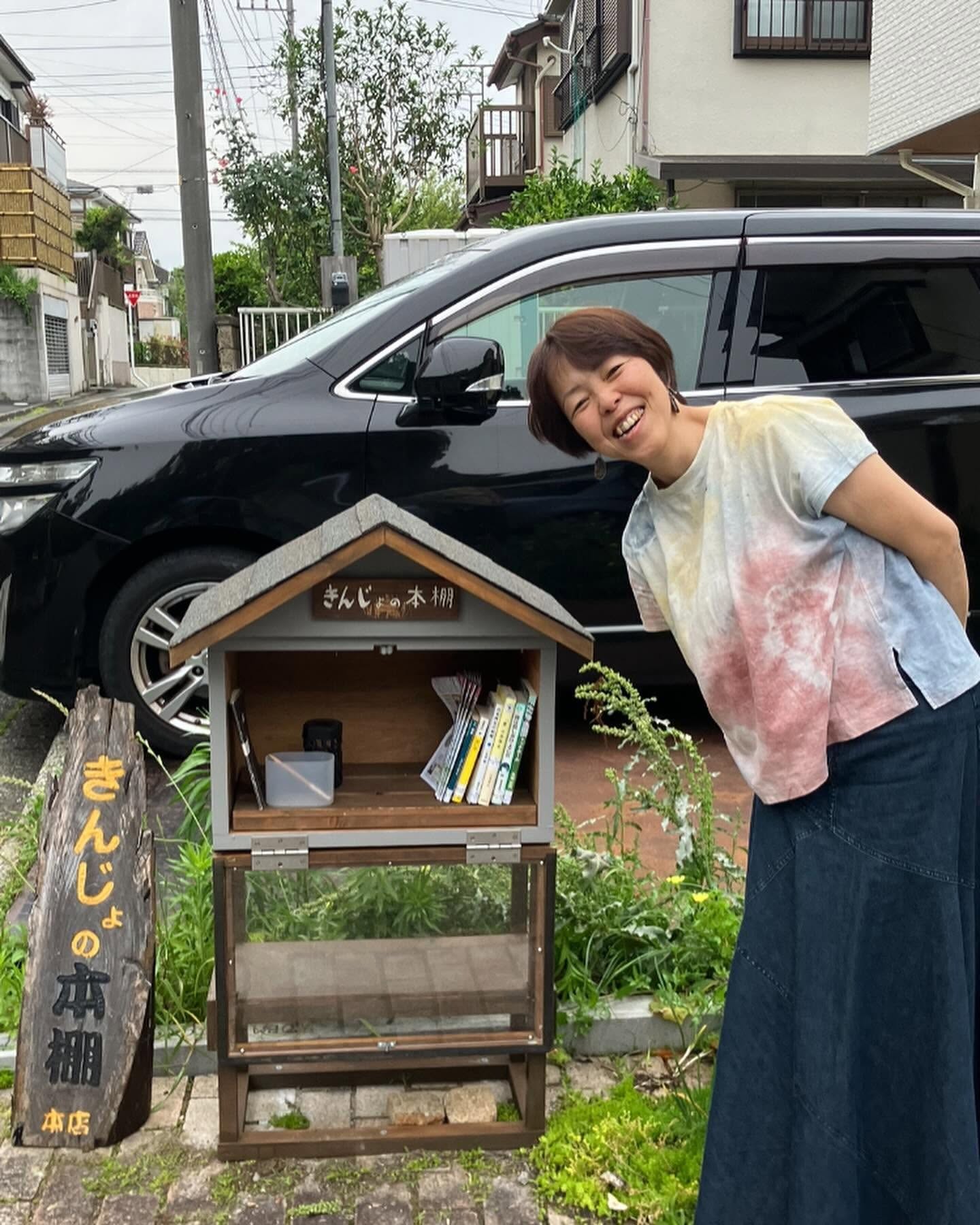 プロフィール ＜きんじょうみゆき＞ 本等（ほんとう）のプロ（ブックコーディネーター） 「本を読む人」だけでなく、「本を通して人と人が出会う場」をつくる。 「本を読む人が好き」から始まった街に本棚を置く活動「きんじょの本棚」を立ち上げる。その活動は、個人宅、カフェ、幼稚園、町内会館など全国約300ヶ所に広がり、本を起点に、人・場所・分野を越えたつながりを生み出してきた。 町田市では、民設民営の図書コミュニティ施設「つるぼん」の館長として、地域にひらかれた本のある居場所づくりにも携わる。 「人の魅力があるから、本の魅力が伝わる。本の魅力が伝わるから、人と人がつながる。」 本棚を入り口に、知らなかった「となり」にある世界へ。 本を通して、人が自分の世界を少し広げていくための場づくり・関係づくりを実践している。 人生を変えた一冊：『二十三時の夜食カフェ マカン・マラン』