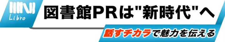 メインタイトル