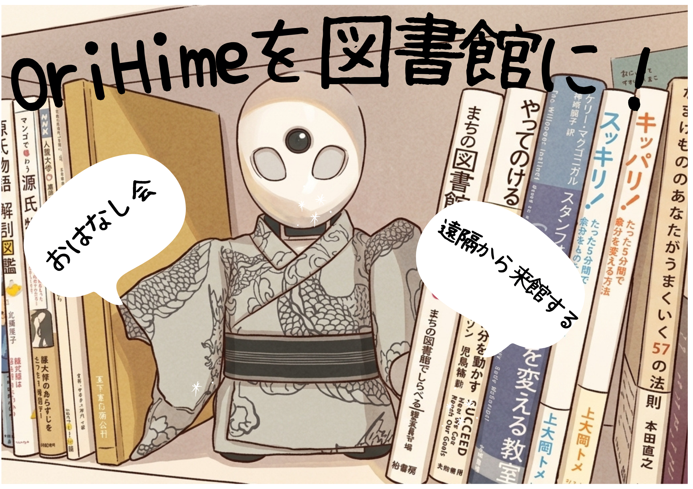 ポスター