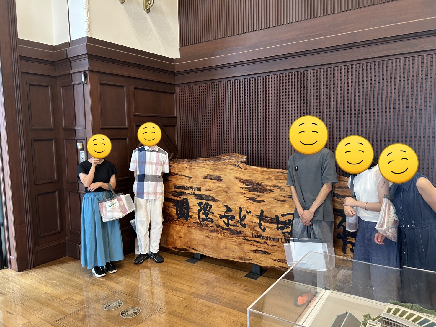 国立国会図書館国際子ども図書館での集合写真2025