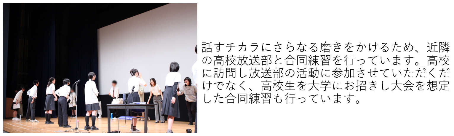 koukousetumei