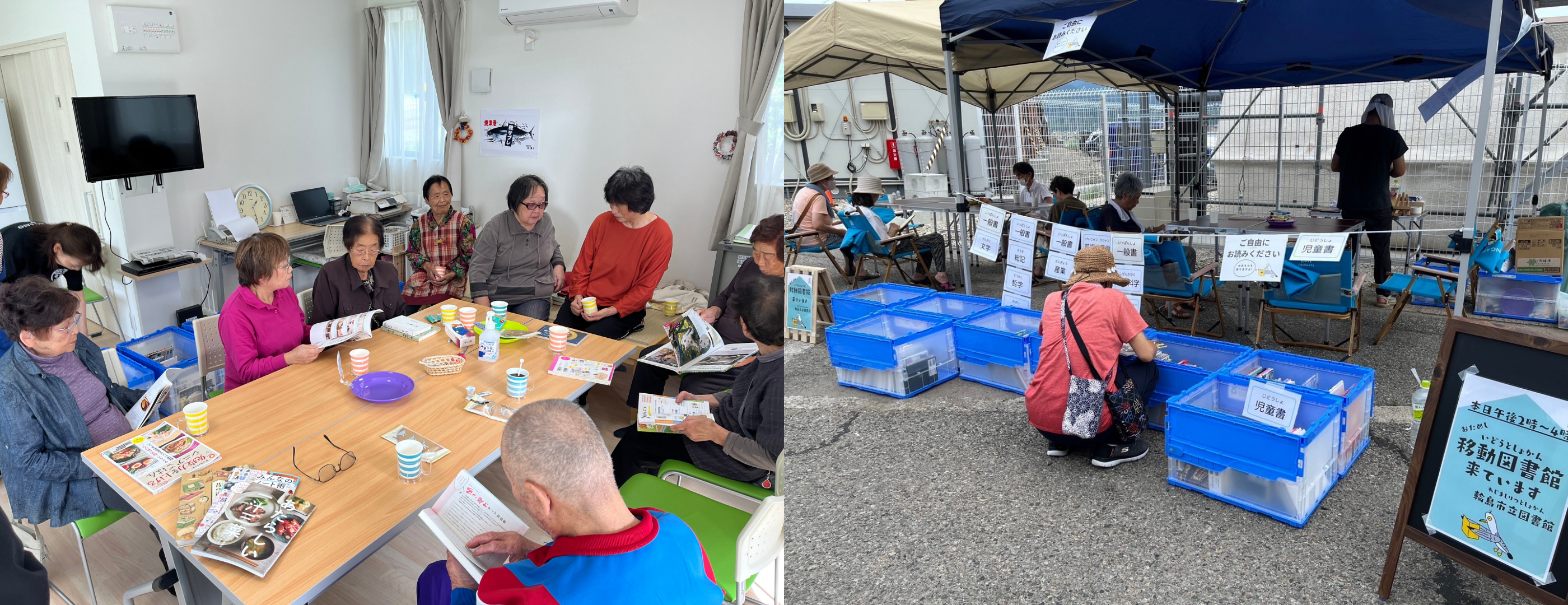 シャンティ国際ボランティア会