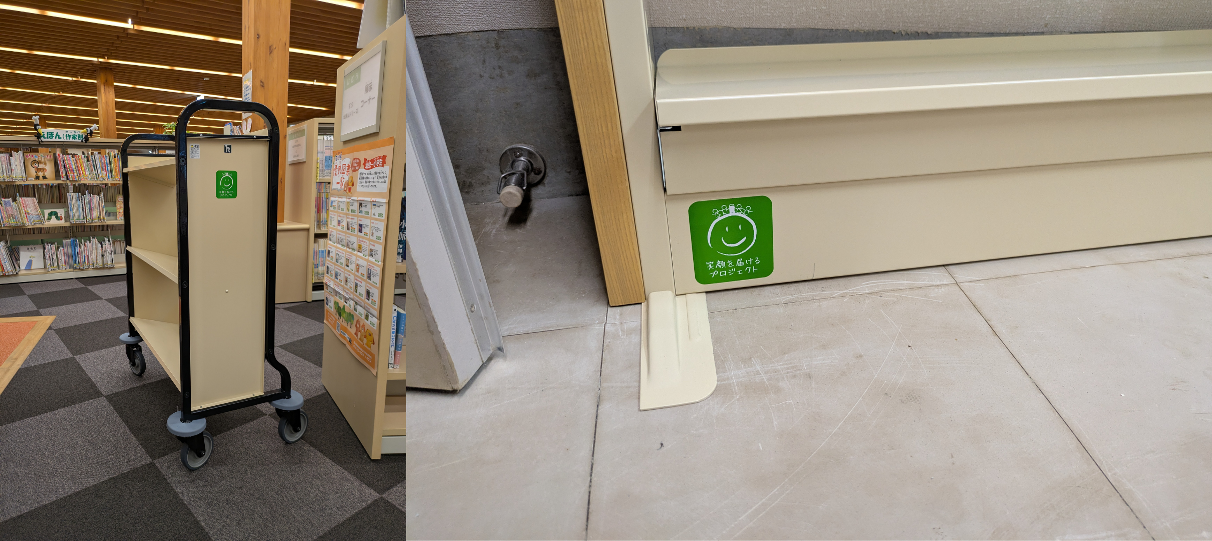 キハラ株式会社