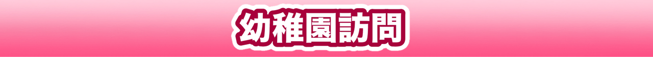 youtien obi