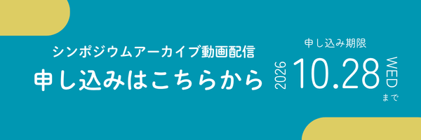 申込バナー