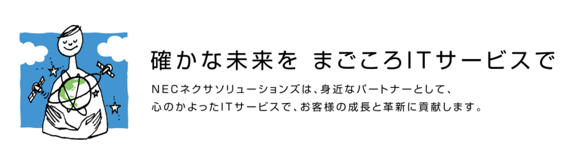 まごころ