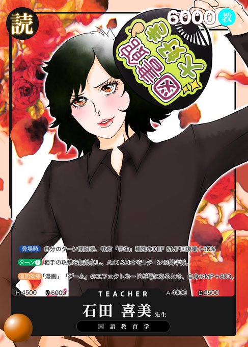 アイコン