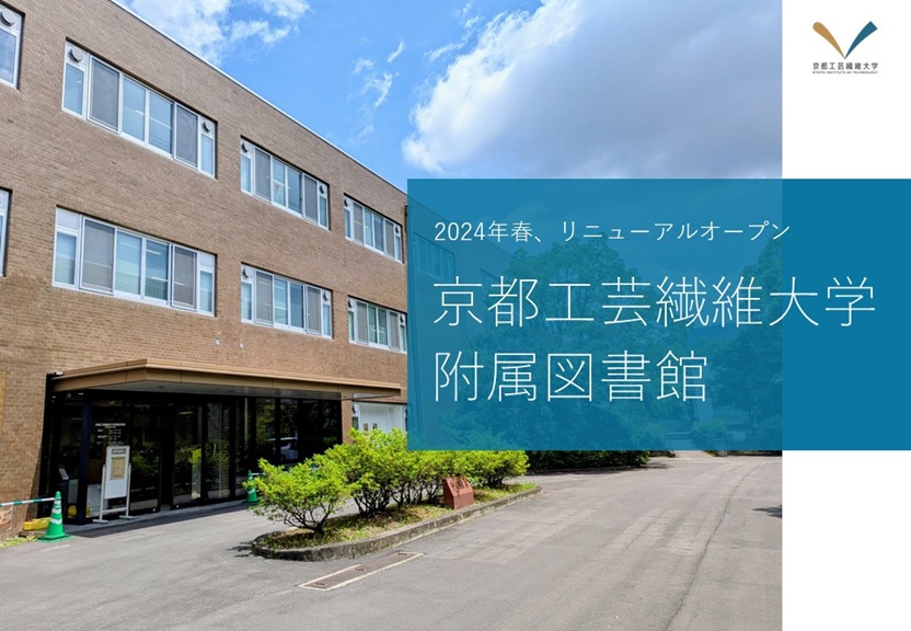 見出し2025