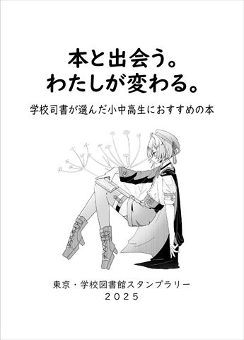 おしほん