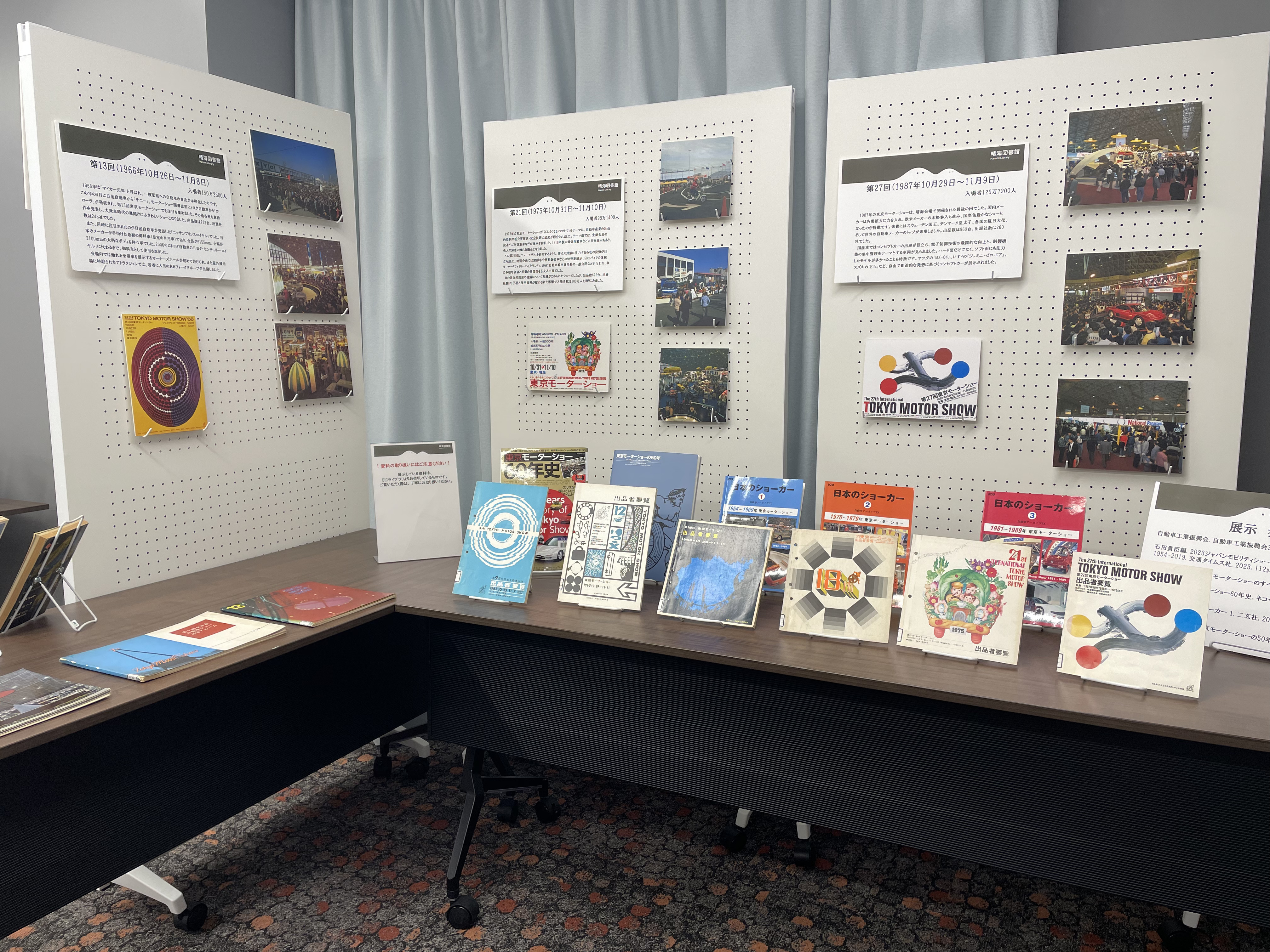 中央区晴海図書館の展示風景①
