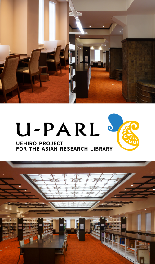 東京大学図書館の内装です。