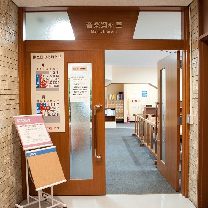 東京文化会館音楽資料室2