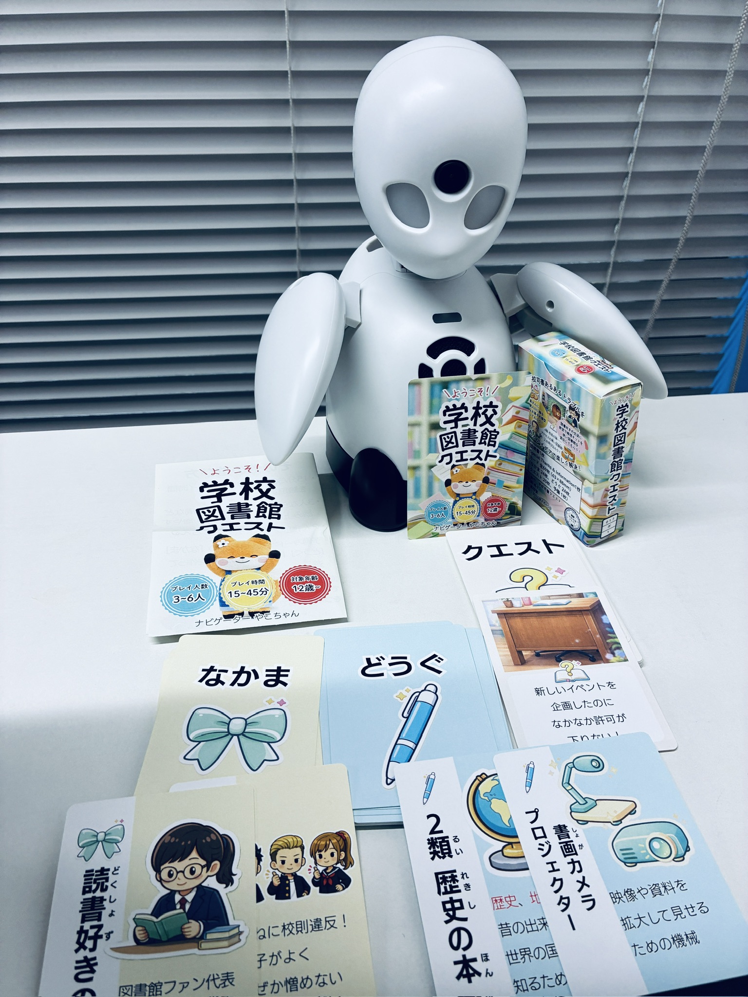 アイコン
