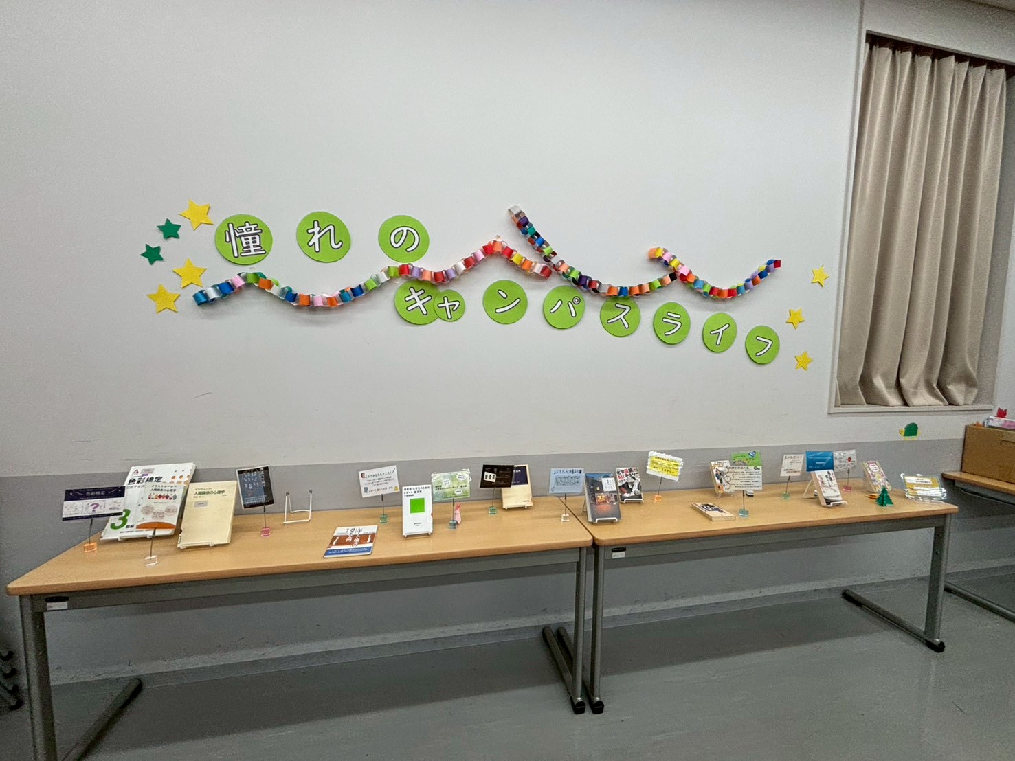 桜麗祭SACLA教室内の企画展示の様子