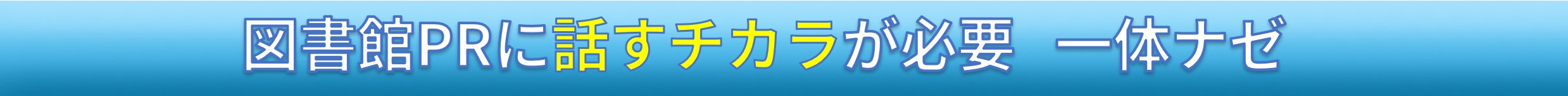 Bタイトル