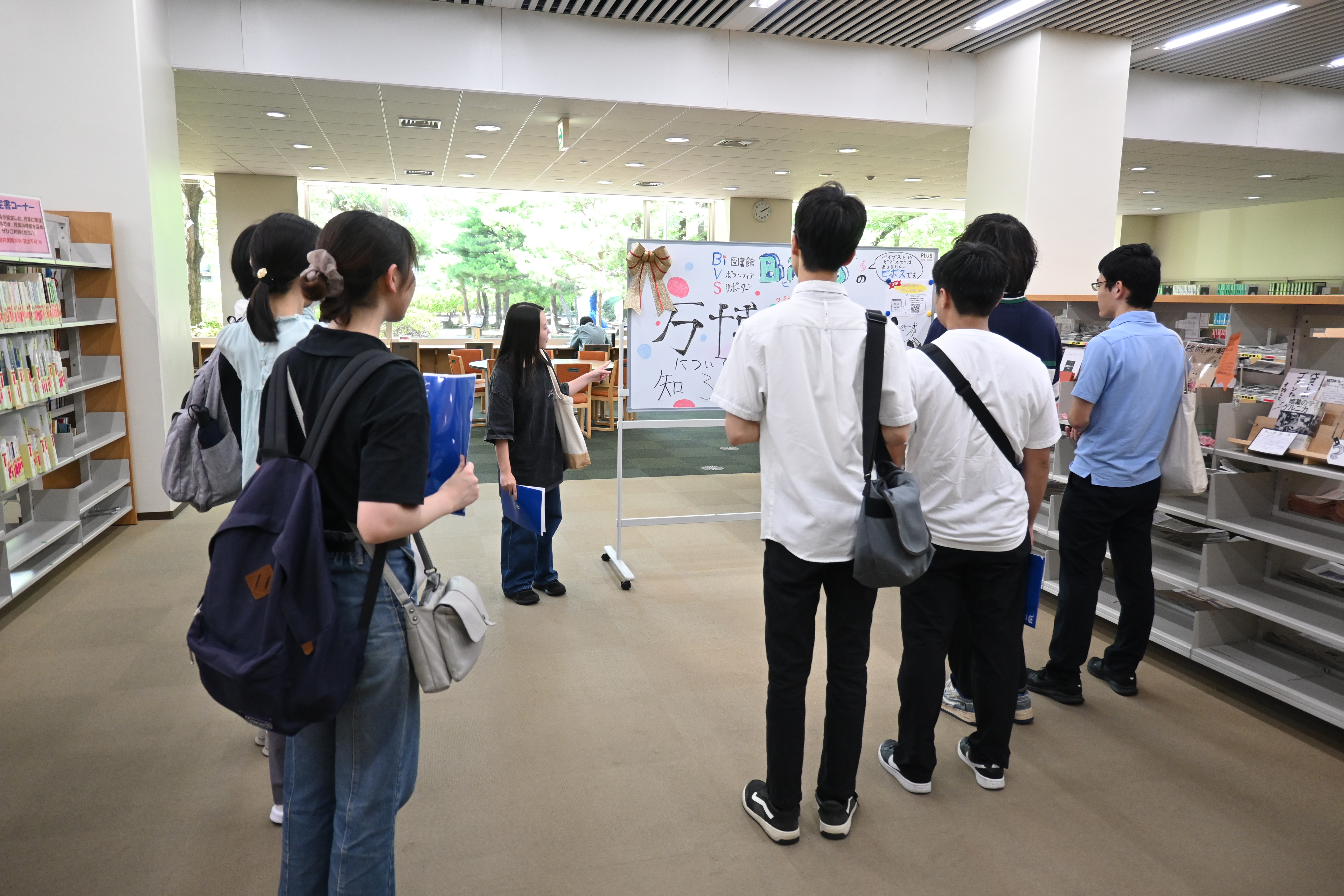 BiVS交流会