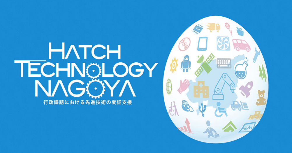 HatchTechnologyNAGOYAロゴ