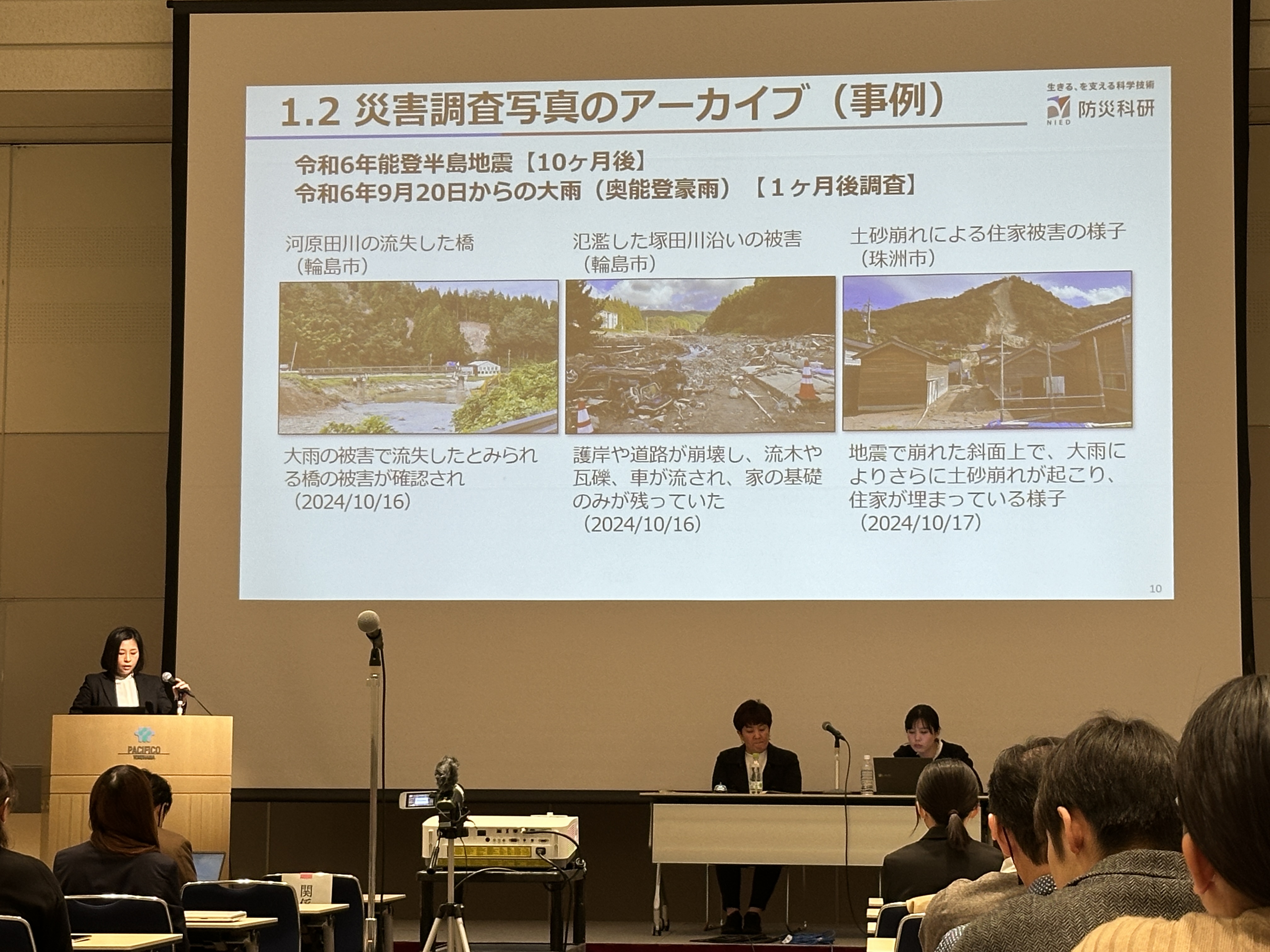 竹口明希登壇の様子