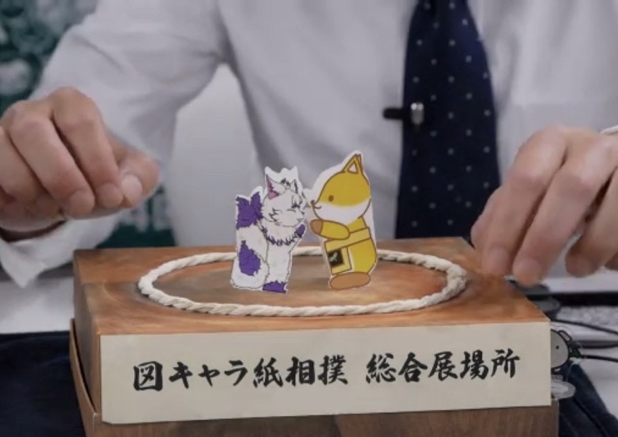紙相撲大会に出場