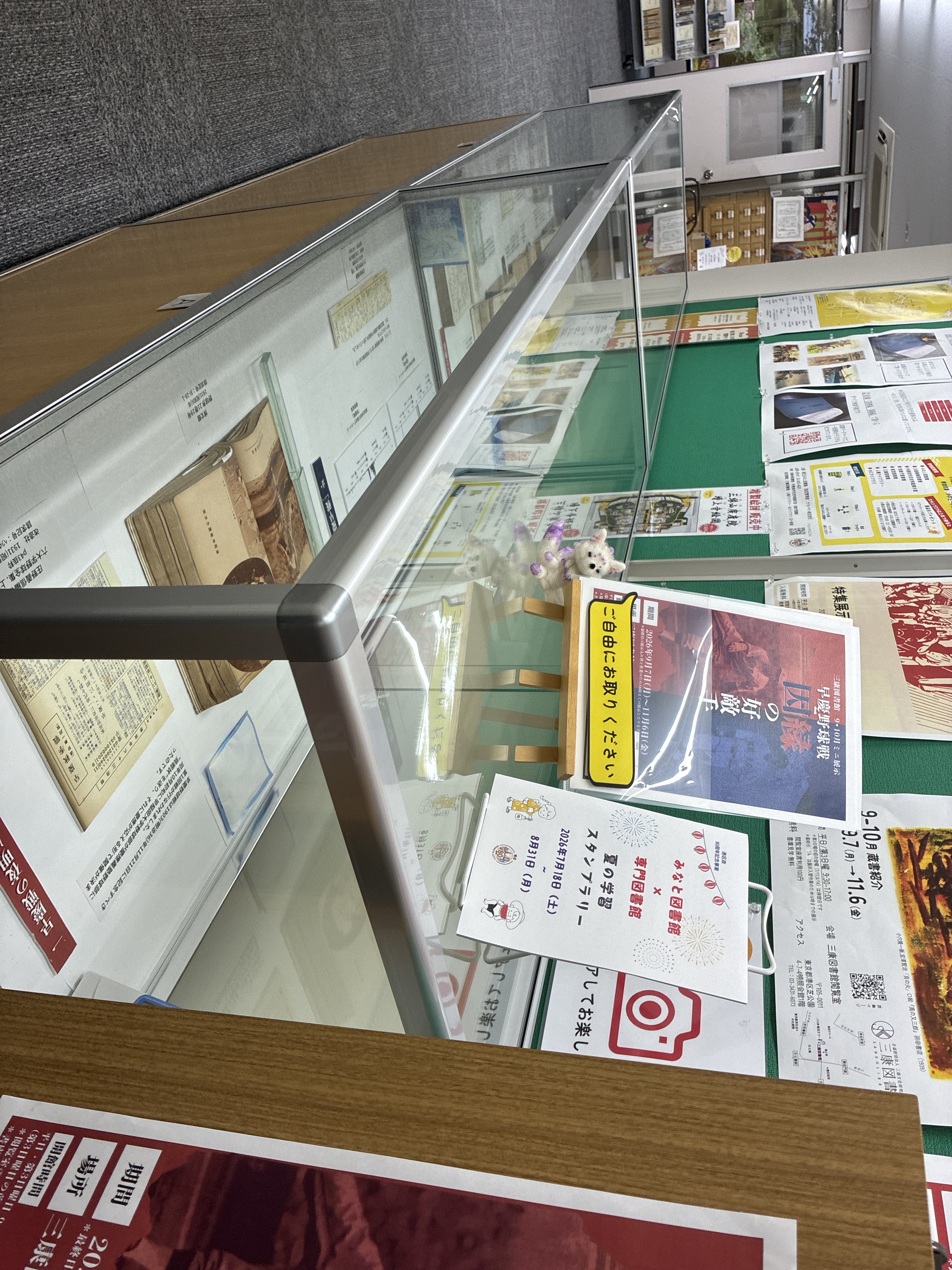 ロビーの展示のようす