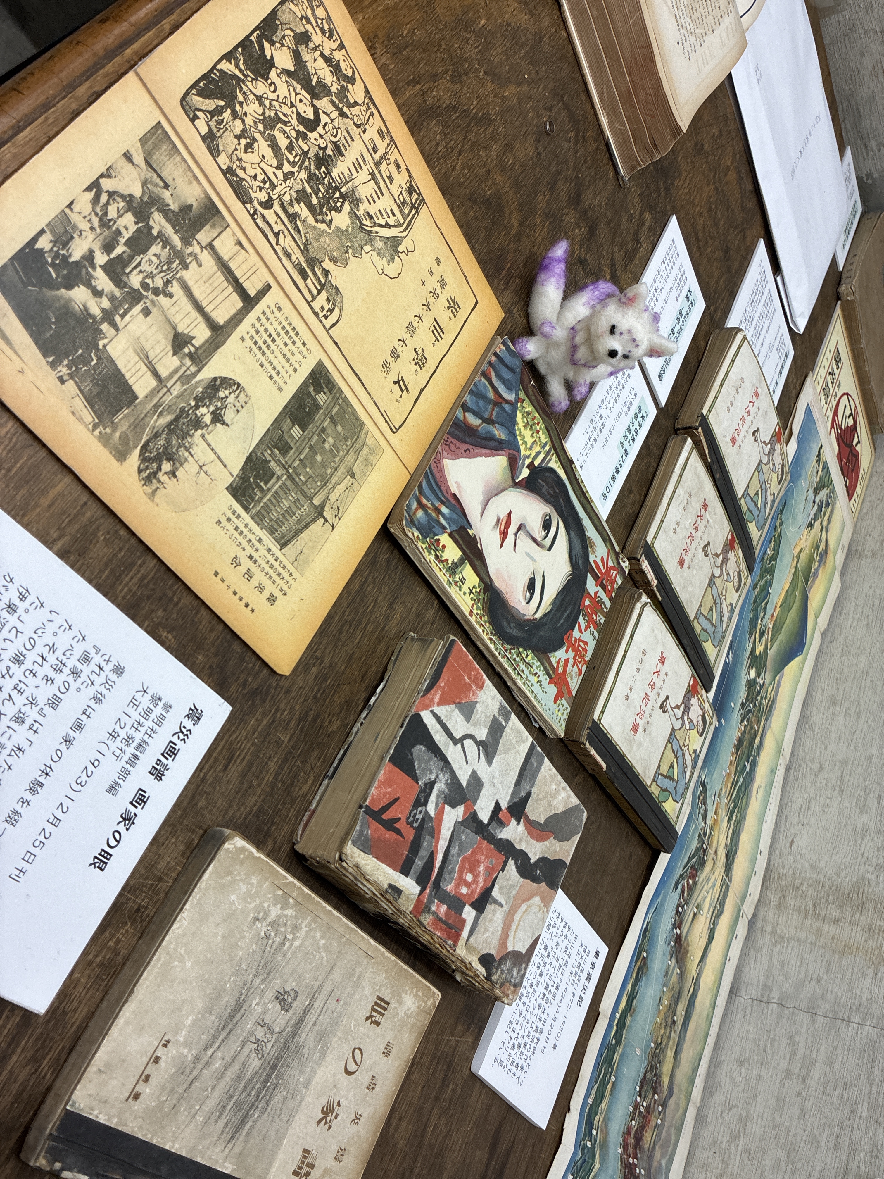 書庫内の展示