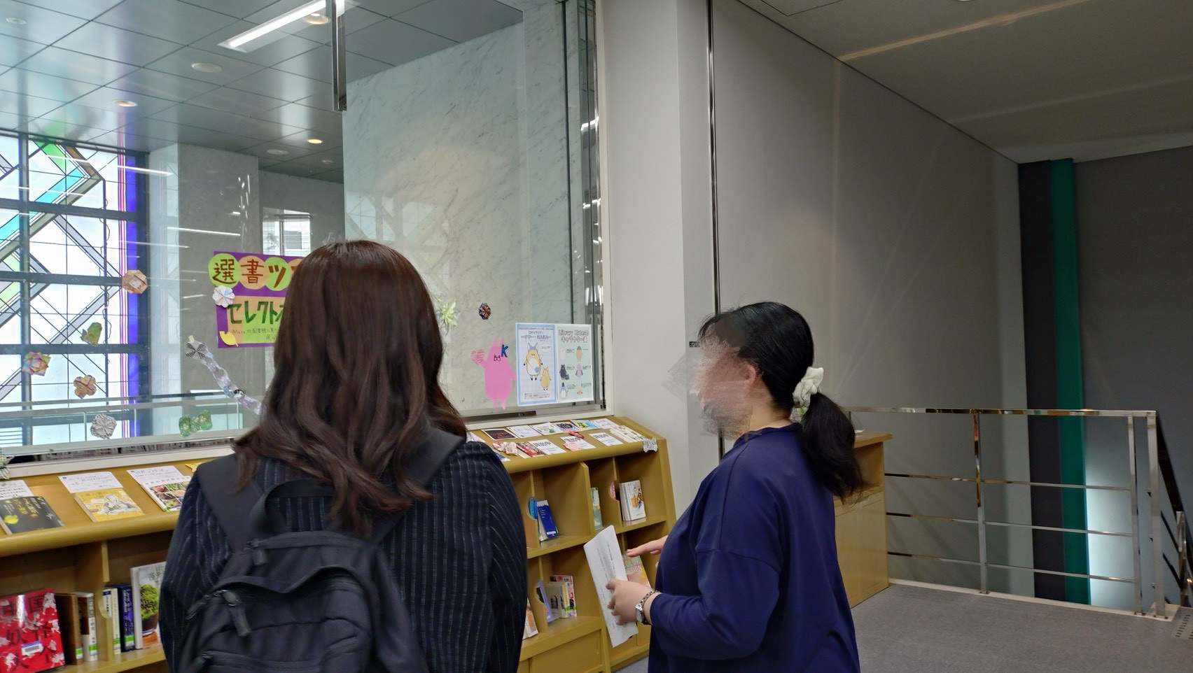 図書館ツアー