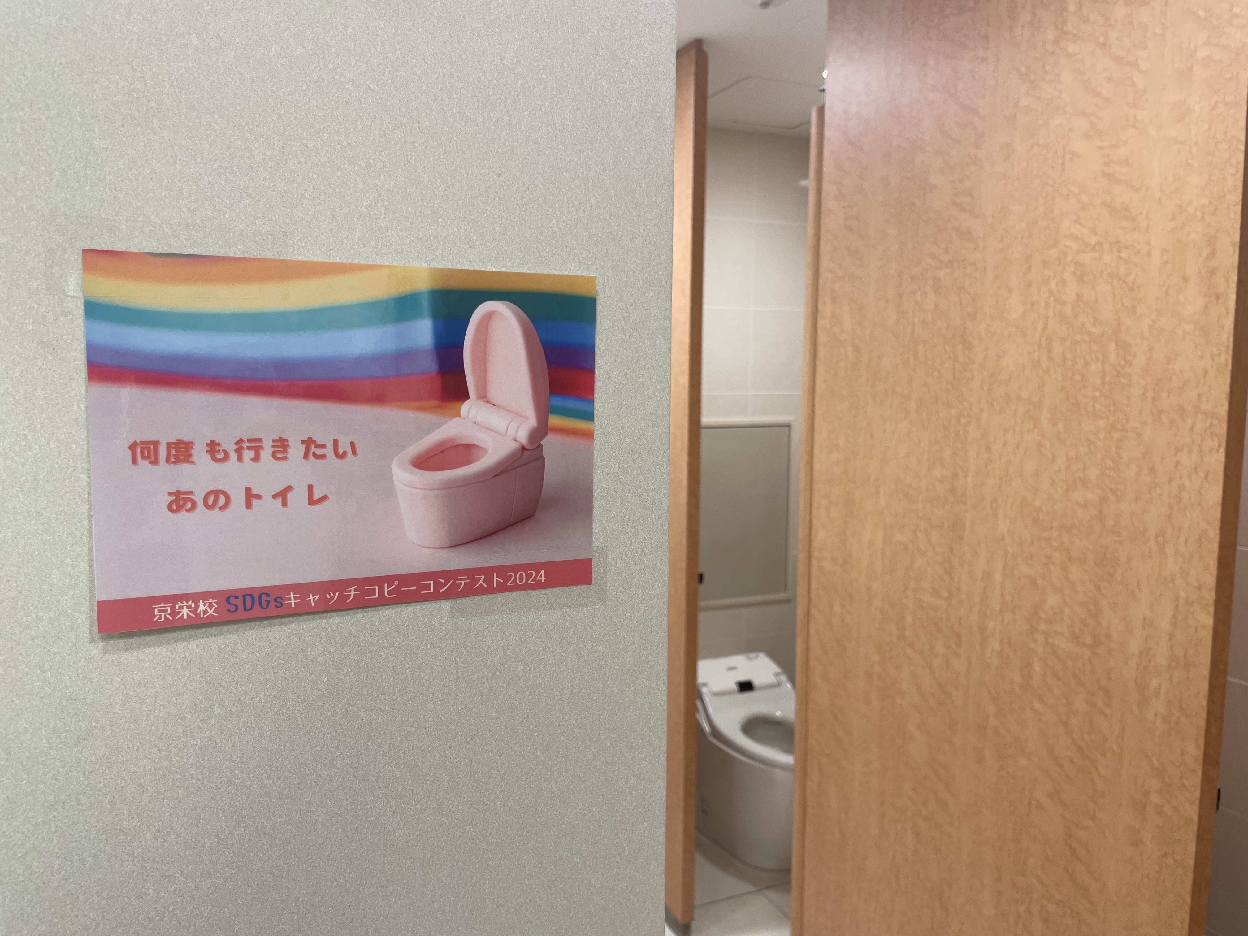 みんなのトイレ写真