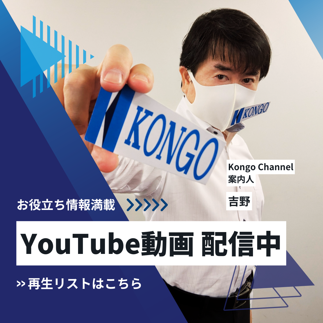 YouTubeチャンネルバナー