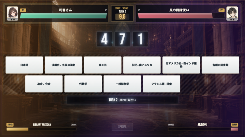 NDC Karuta Heroes スクリーンショット2
