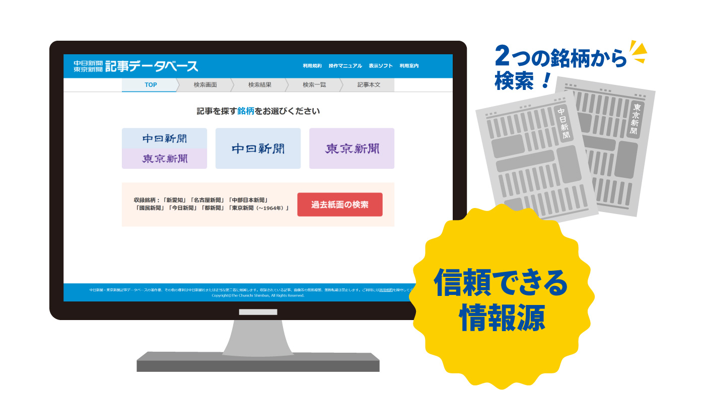 素材1