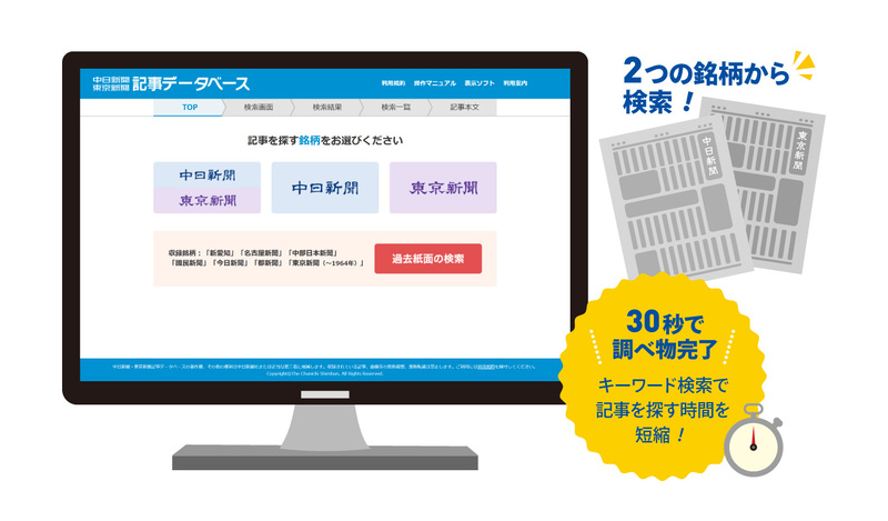 素材1