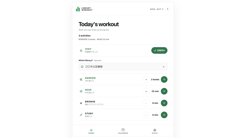 LIBRARY WORKOUT スクリーンショット1