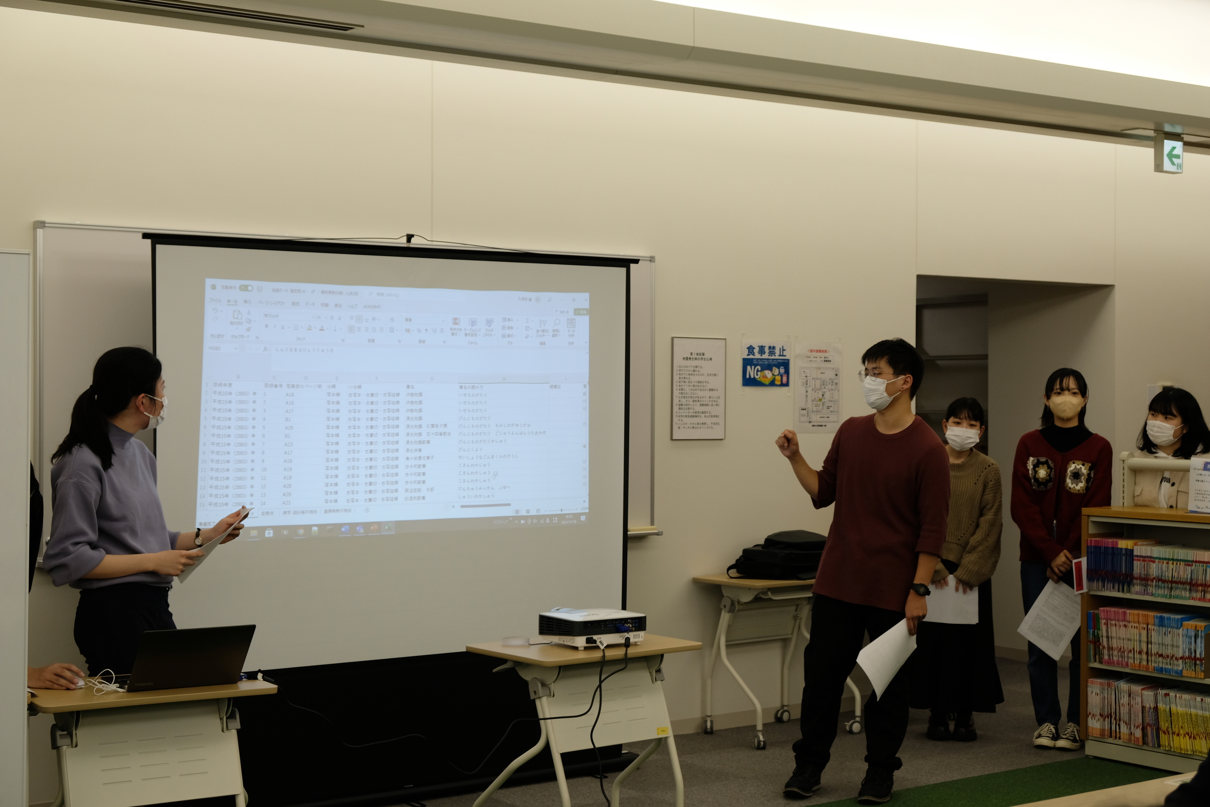 発表の様子3