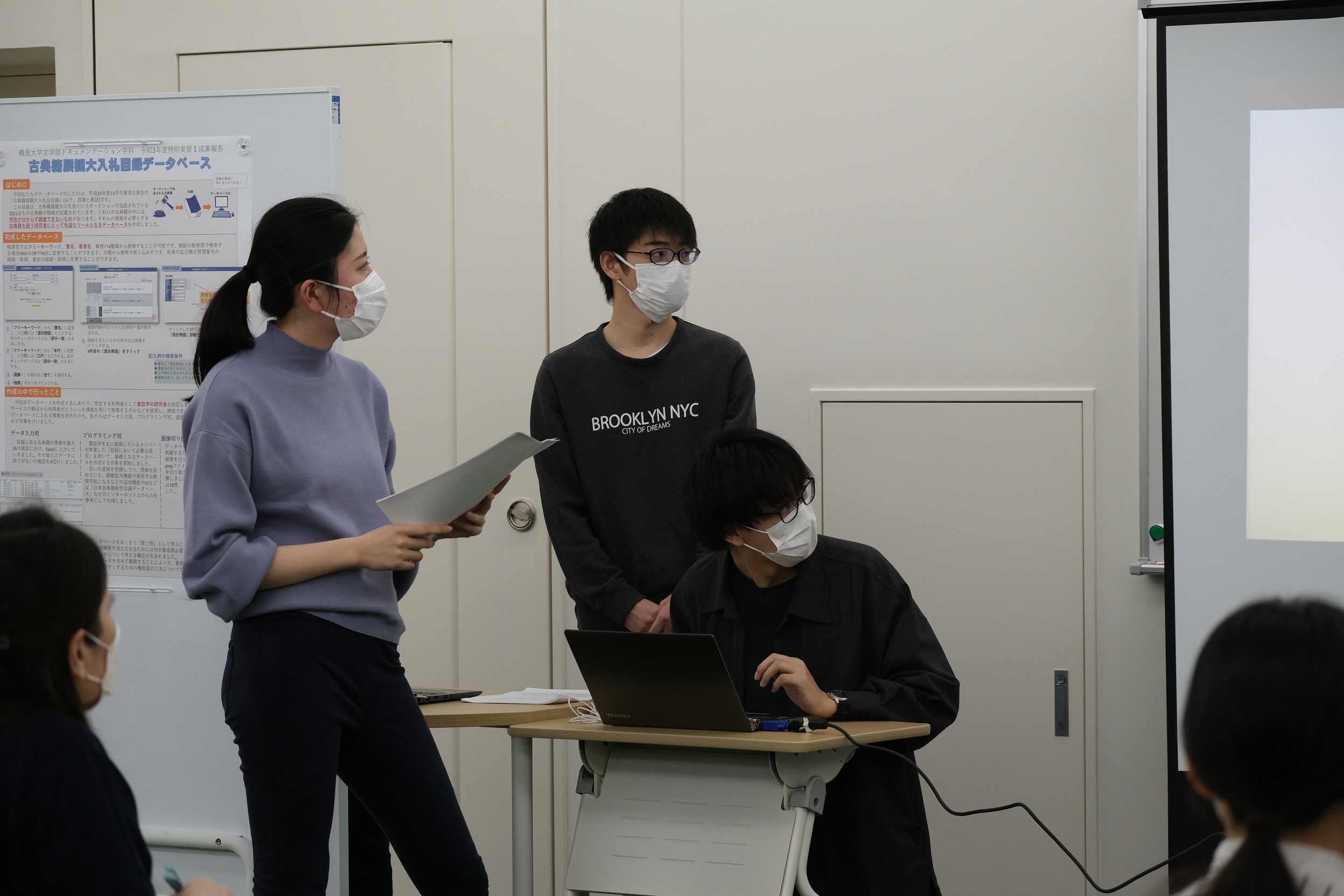 発表の様子4