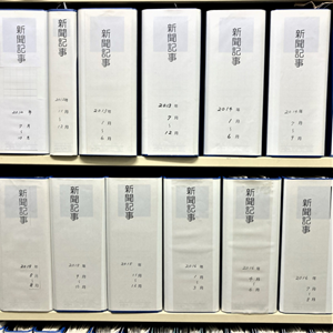 日本点字図書館 奥村文庫写真3