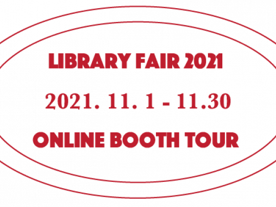 2021図書館総合展オンラインブースツアーロゴ