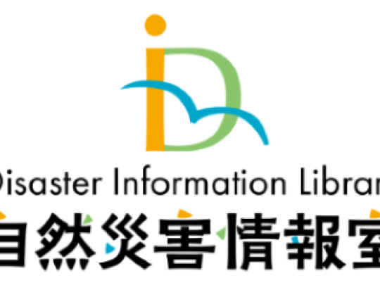 自然災害情報室のロゴマーク