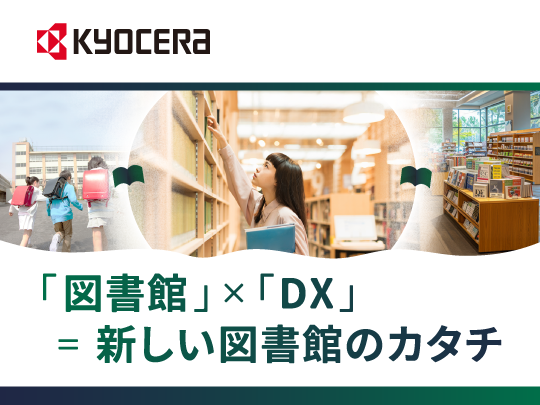 kccs_booth_mv_0528
