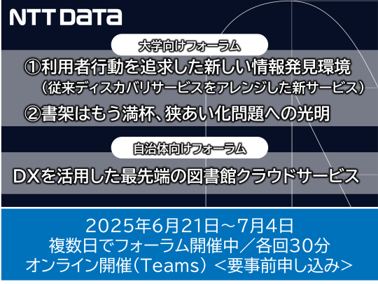 ブース