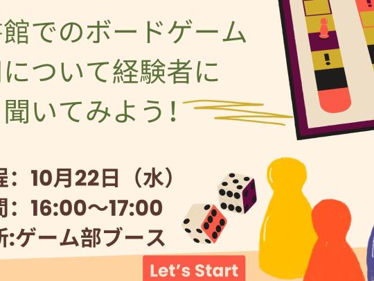 ポスター