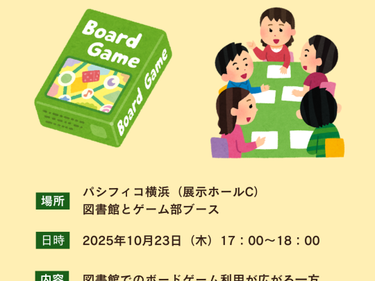 ぽすたー
