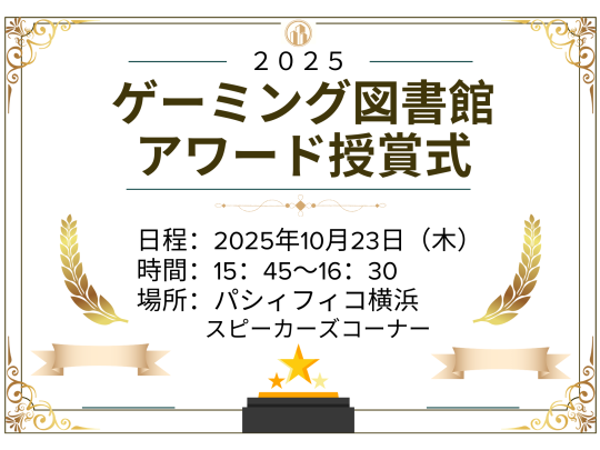 ぽすたー