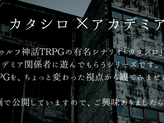 ポスター